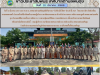 ข่าวประชาสัมพันธ์ เทศบาลตำบลพันดุง ประจำวันที่ 18 มีนาคม 2569