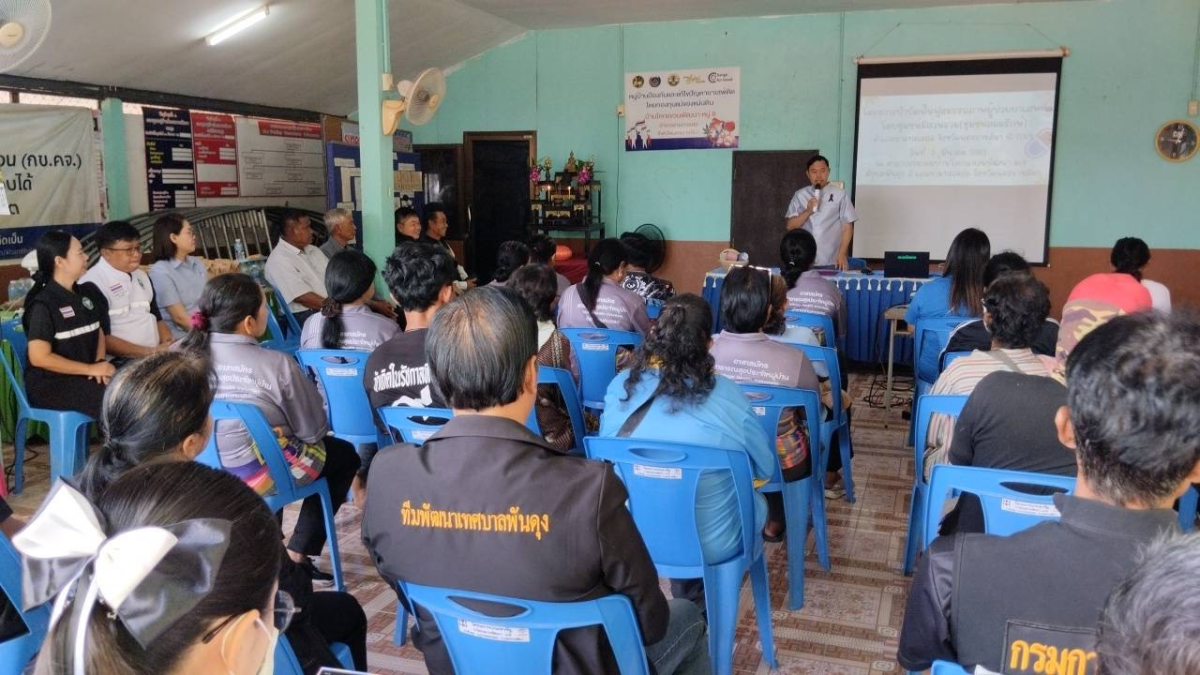 โครงการบำบัดฟื้นฟูสมรรถภาพผู้ป่วยยาเสพติดโดยชุมชนมีส่วนร่วม (ชุมชนล้อมรักษ์)