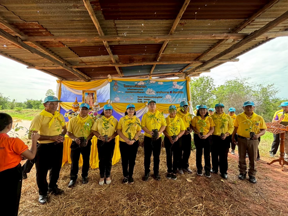 โครงการจิตอาสาปลูกต้นไม้เฉลิมพระเกียรติ เนื่องในวันคล้ายวันเฉลิมพระชนมพรรษา สมเด็จพระนางเจ้าสุทิดา พัชรสุธาพิมลลักษณ พระบรมราชินี พ.ศ. 2568