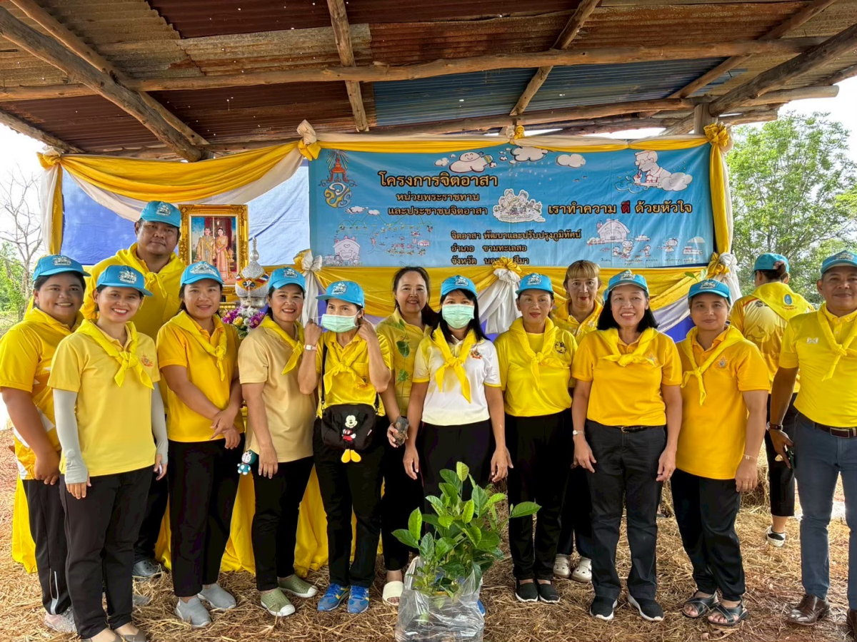 โครงการจิตอาสาปลูกต้นไม้เฉลิมพระเกียรติ เนื่องในวันคล้ายวันเฉลิมพระชนมพรรษา สมเด็จพระนางเจ้าสุทิดา พัชรสุธาพิมลลักษณ พระบรมราชินี พ.ศ. 2568