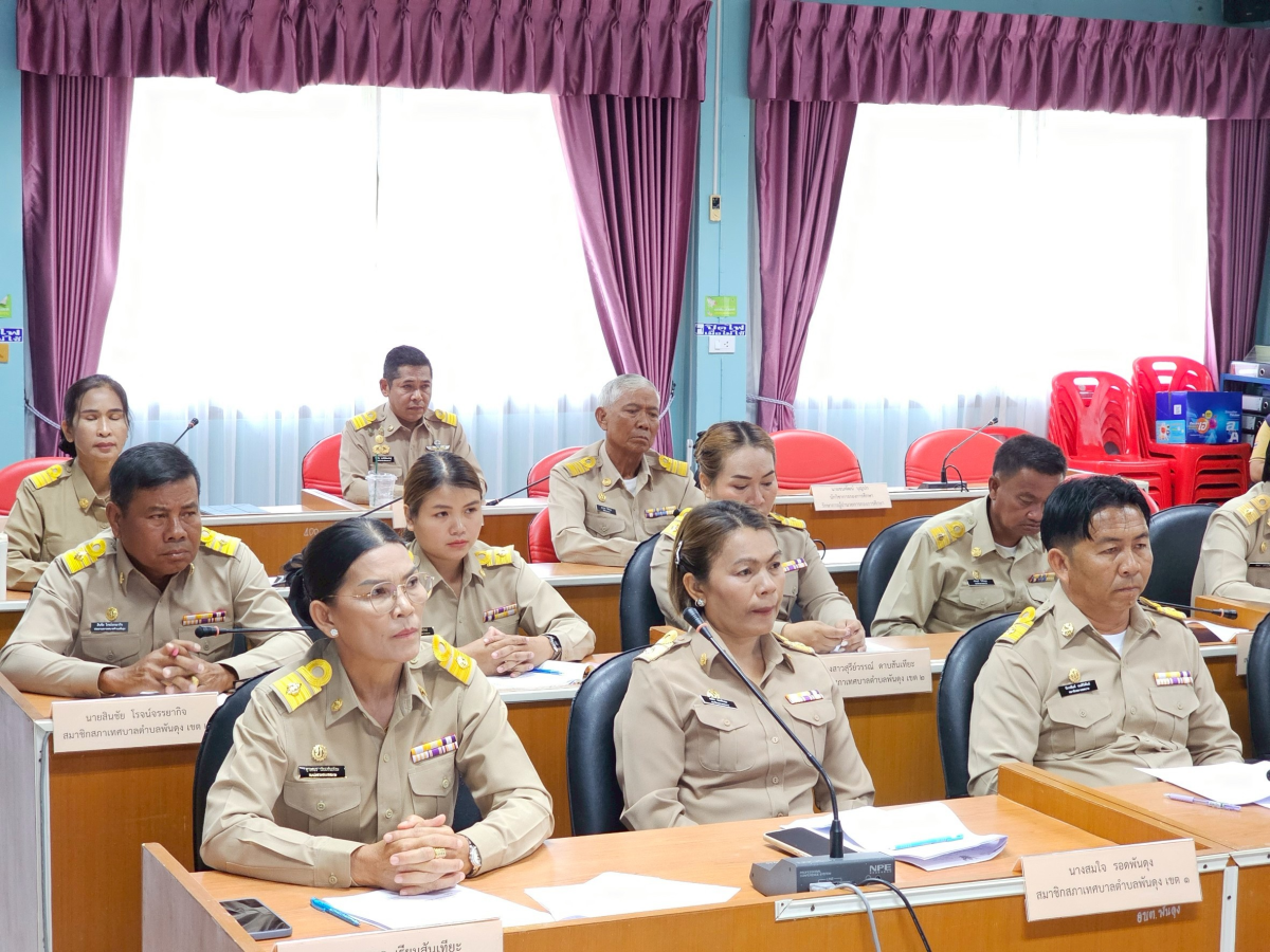 การประชุมสภาเทศบาลตำบลพันดุง ครั้งแรก 17 มิถุนายน 2568