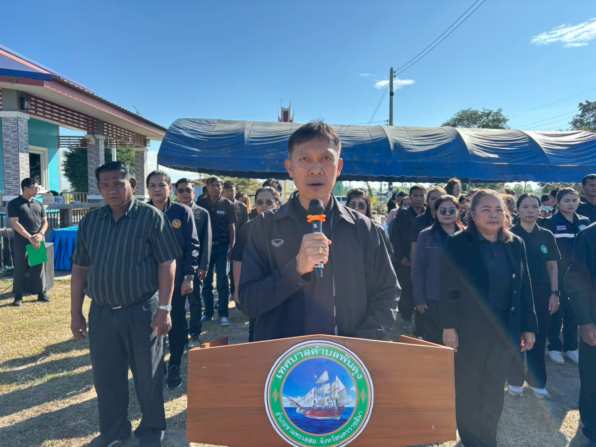 โครงการปลูกต้นไม้เฉลิมพระเกียรติ และวันสำคัญ  เนื่องในวันคล้ายวันพระบรมราชสมภพ พระบาทสมเด็จพระบรมชนกาธิเบศร มหาภูมิพลอดุลยเดชมหาราช  บรมนาถบพิตร และวันพ่อแห่งชาติ 5 ธันวาคม 2568 ของเทศบาลตำบลพันดุง อำเภอขามทะเลสอ จังหวัดนครราชสีมา