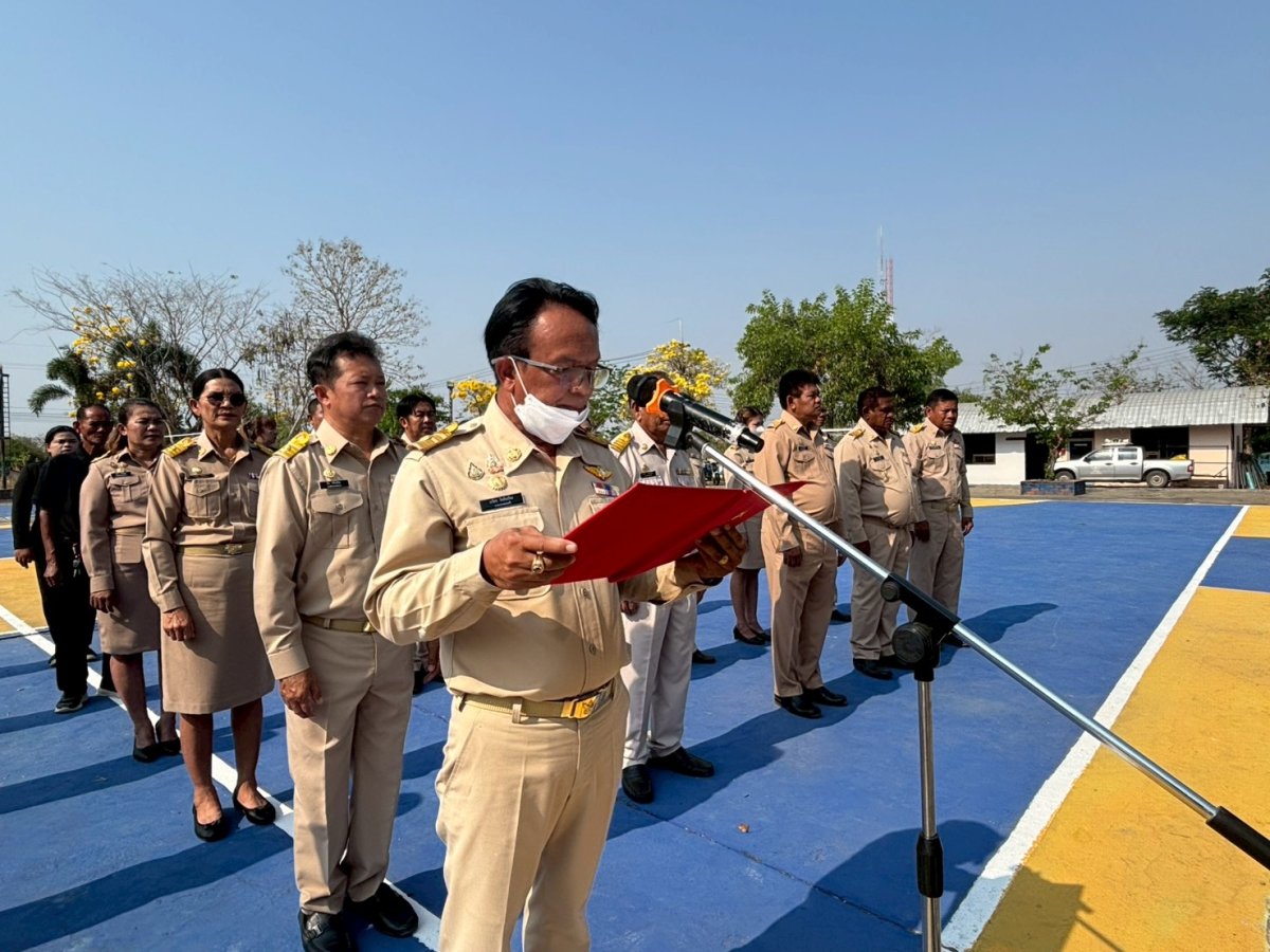 กิจกรรม “วันท้องถิ่นไทย” ประจำปี 2569