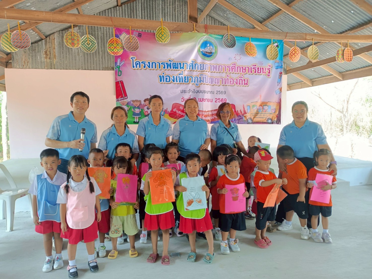 กองการศึกษาฯ เทศบาลตําบลพันดุง  จัดโครงการพัฒนาศักยภาพการศึกษาเรียนรู้ท่องเที่ยวภูมิปัญญาท้องถิ่น ประจำปีงบประมาณ 2569 ณ ศูนย์ท่องเที่ยวและการเรียนรู้อาชีพอำเภอขามทะเลสอ (โรงเรียนบ้านหนองสะแก) ศูนย์เรียนรู้ชุมชน Khorat Geopark.