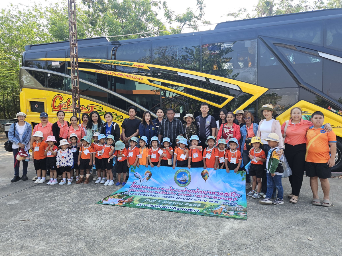 กองการศึกษา ศพด. จัดดำเนินโครงการความรู้รอบด้านพัฒนาการสมวัย ศูนย์พัฒนาเด็กเล็กเทศบาลตำบลพันดุง  ประจำปีการศึกษา 2568  ประจำปีงบประมาณ พ.ศ.2569 ในวันที่ 7 เมษายน 2569