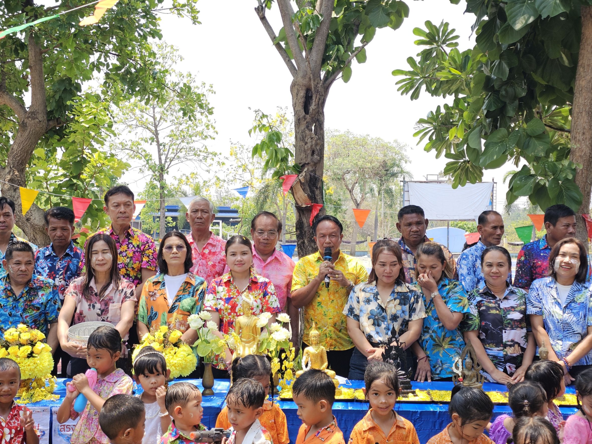 เทศบาลตำบลพันดุง จัดกิจกรรมโครงการอนุรักษ์สืบสานประเพณีสงกรานต์วันผู้สูงอายุ "สืบสานประเพณีสงกรานต์และวันกตัญญูผู้สูงอายุ" ประจำปีพุทธศักราช 2569