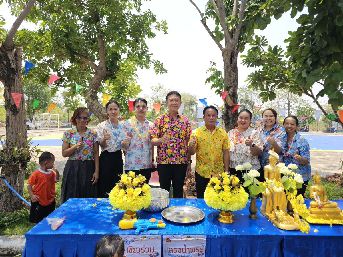 เทศบาลตำบลพันดุง จัดกิจกรรมโครงการอนุรักษ์สืบสานประเพณีสงกรานต์วันผู้สูงอายุ "สืบสานประเพณีสงกรานต์และวันกตัญญูผู้สูงอายุ" ประจำปีพุทธศักราช 2569