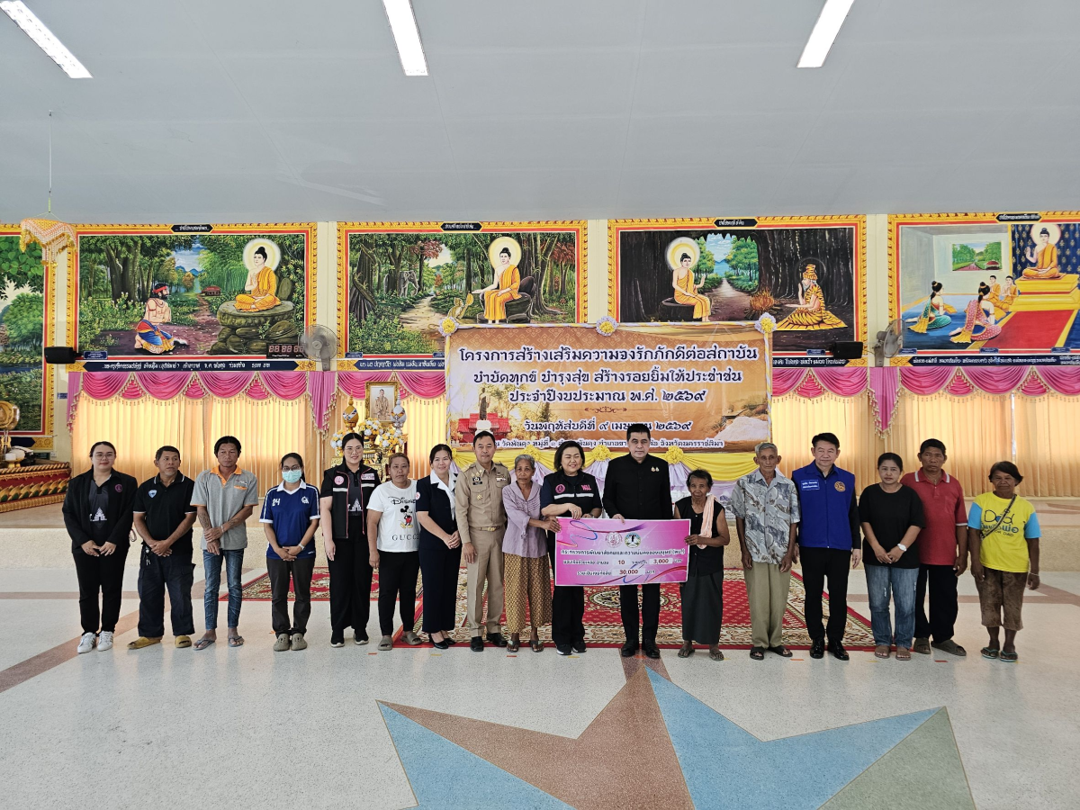 นายเรวัตร งัดสันเทียะ นายกเทศมนตรีตำบลพันดุง พร้อมด้วยคณะผู้บริหารสมาชิกสภาเทศบาลพนักงานเทศบาล ร่วมต้อนรับ นายอนุพงศ์ สุขสมนิตย์ ผู้ว่าราชการจังหวัดนครราชสีมา นายสมภพ มุกดาสนิท นายอำเภอขามทะเลสอ พร้อมด้วยส่วนราชการต่างๆ ภายในจังหวัดนครราชสีมา ในการดำเนินโครงการ สร้างเสริมความจงรักภักดีต่อสถาบัน บำบัดทุกข์ บำรุงสุข สร้างรอยยิ้มให้ประชาชน ประจำปีงบประมาณพ.ศ. 2569 ณ วัดบ้านพันดุง หมู่ที่ 1 ตำบลพันดุง อำเภอขามทะเลสอ จังหวัดนครราชสีม