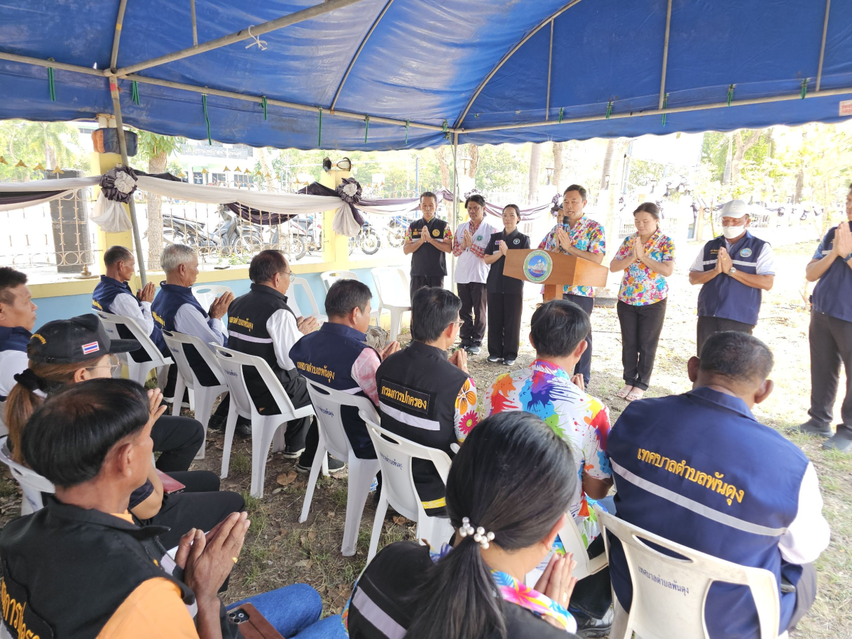 วันที่ 10 เมษายน 2569 นายสมภพ มุกดาสนิท นายอำเภอขามทะเลสอ เป็นประธานในพิธีเปิด จุดรวมบริการประชาชน เทศบาลตำบลพันดุง เทศกาลสงกรานต์ ประจำปีพ.ศ. 2569  ณ บริเวณหน้าสำนักงานเทศบาลตำบลพันดุง