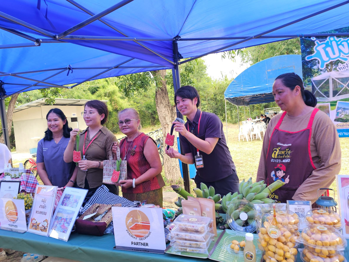 เดิ่นเกลือพันดุง รองรับการตรวจประเมินอุทยานธรณีโลก  โคราชยูเนสโก (Khorat UNESCO Global Geopark)