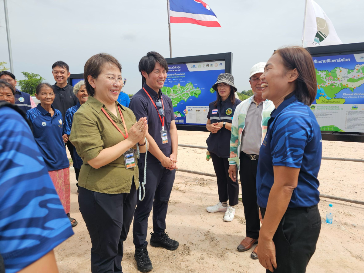 เดิ่นเกลือพันดุง รองรับการตรวจประเมินอุทยานธรณีโลก  โคราชยูเนสโก (Khorat UNESCO Global Geopark)