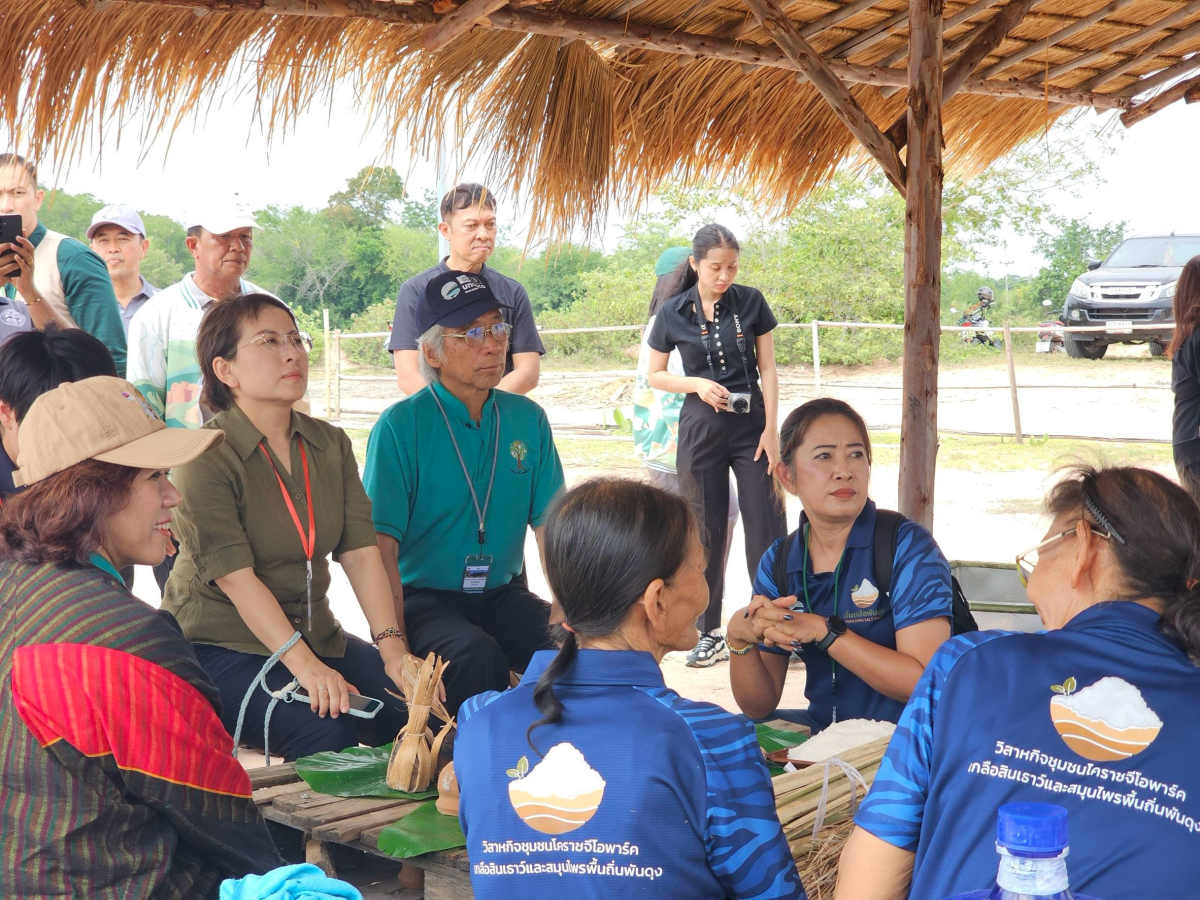 เดิ่นเกลือพันดุง รองรับการตรวจประเมินอุทยานธรณีโลก  โคราชยูเนสโก (Khorat UNESCO Global Geopark)