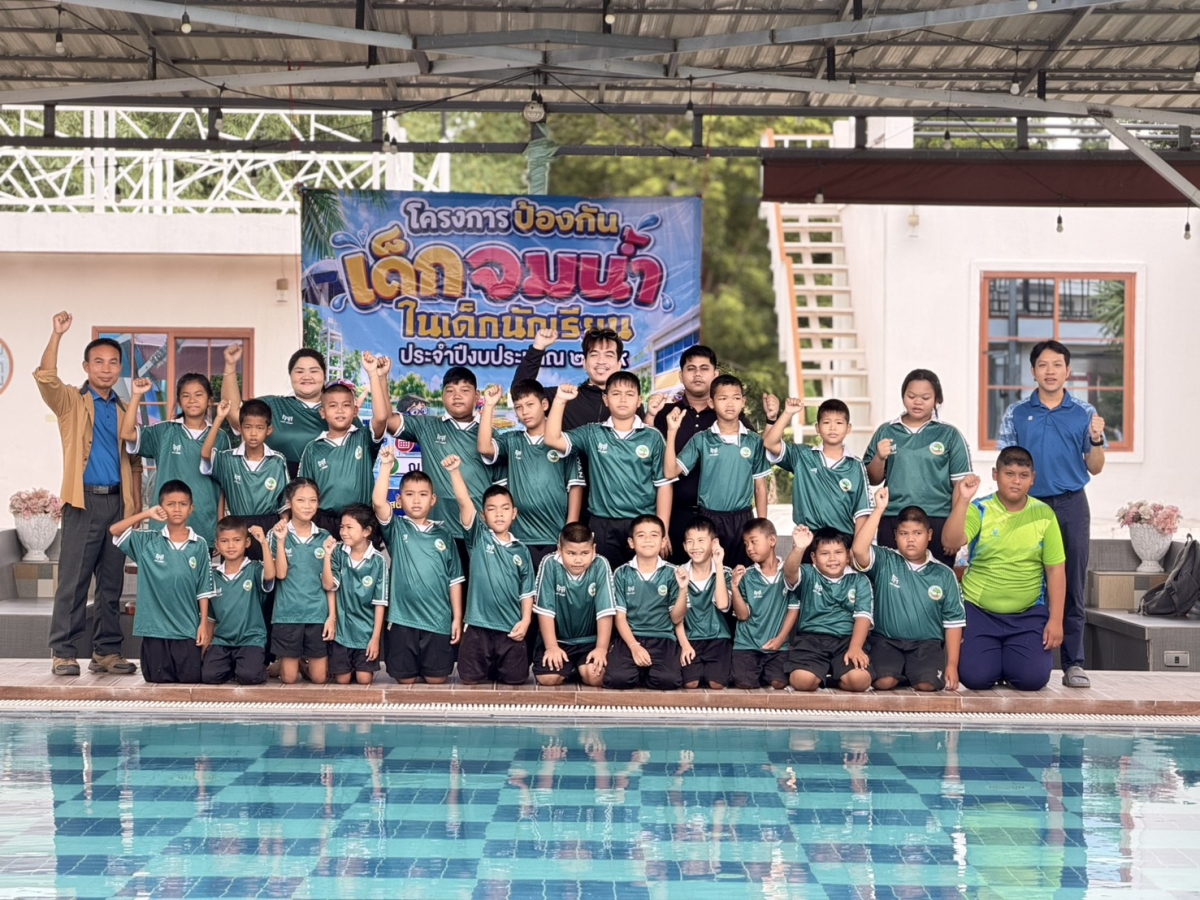 จัดโครงการป้องกันเด็กจมน้ำในเด็กนักเรียน ประจำปีงบประมาณ 2569