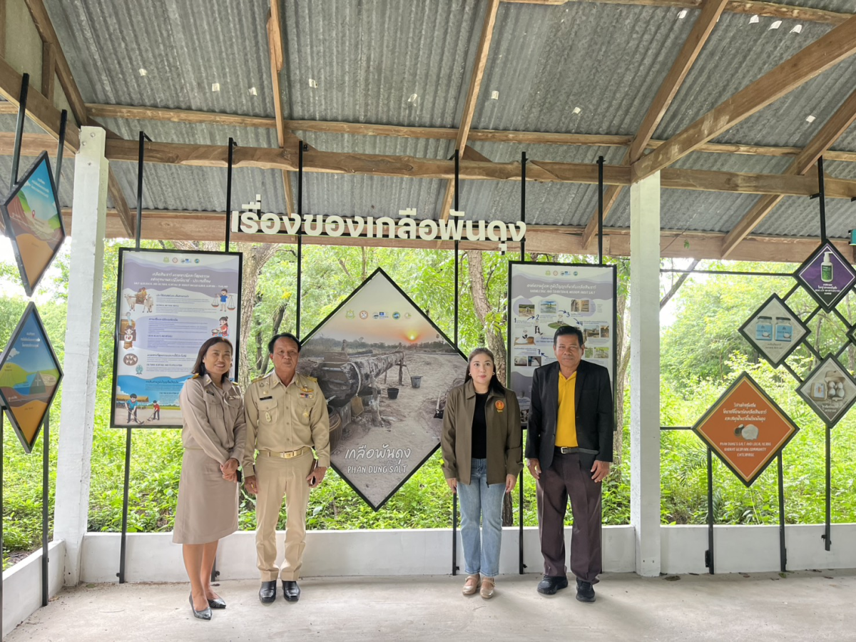 เทศบาลตำบลพันดุงให้การต้อนรับคณะสมาชิกสภาผู้แทนราษฎรและคณะกรรมาธิการการท่องเที่ยว ลงพื้นที่ตรวจเยี่ยมและรับฟังข้อมูลด้านการท่องเที่ยวและการพัฒนาพื้นที่